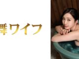 海老原佳純2