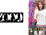 熟女とは思えない美貌とスタイル！色気ムンムン熟女とヤリまくり！ 井上綾子 大河内真美 野宮凛子 三上由梨絵 上原千尋