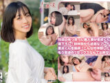 SNSで知り合った童貞くんを経験豊富な美人奥様が誘惑筆下ろし 花音うらら