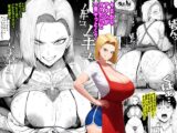 今日からアタシがママだけど一発ヤっとく?