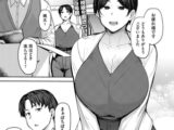 母子愛