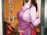 断れない母
