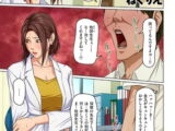 絡みつく視線16